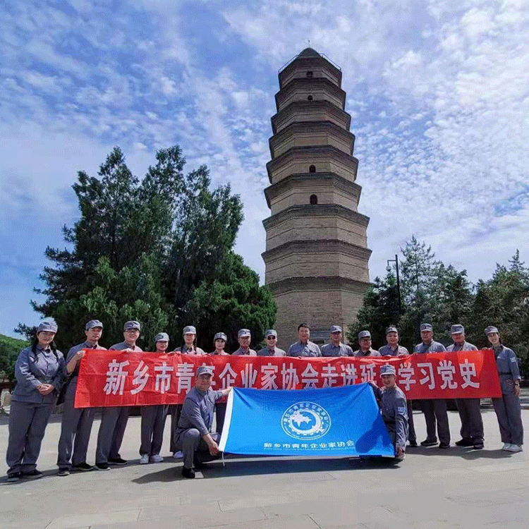 青企協(xié)延安研學—《延安頌》